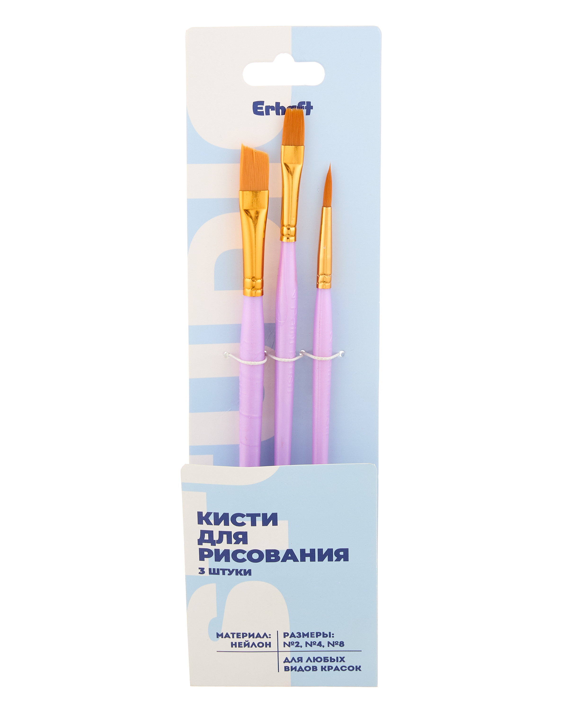 Кисть Erhaft 3 шт. (синтетика) в ассортименте - фото 10