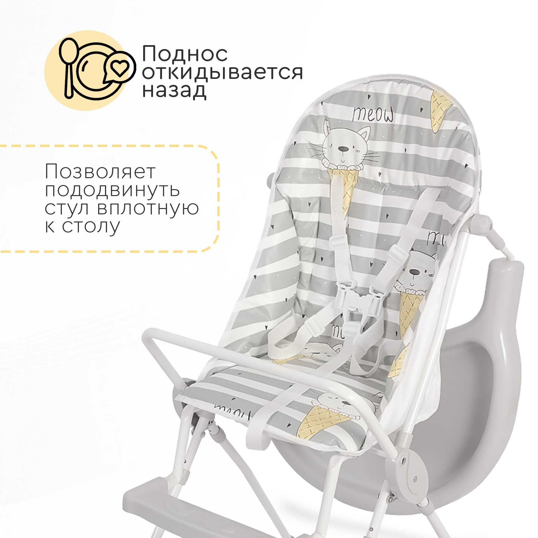 Стульчик для кормления Tomix Larry классический - фото 3