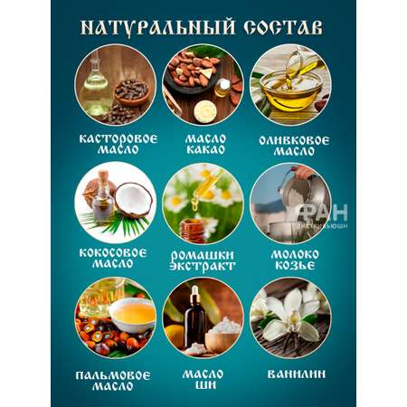 Мыло Монастырские травы 80 г