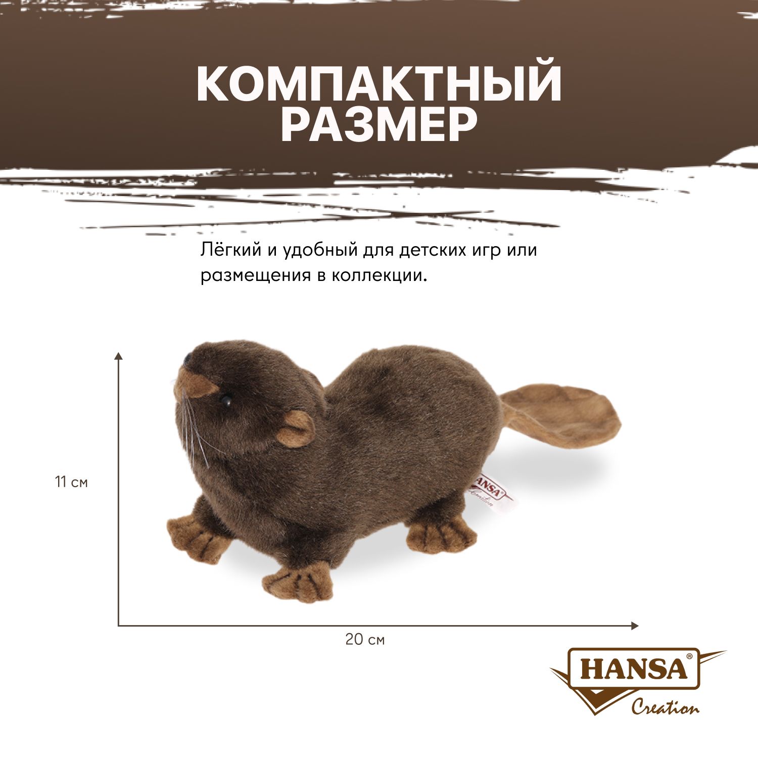 Мягкая игрушка HANSA - фото 5