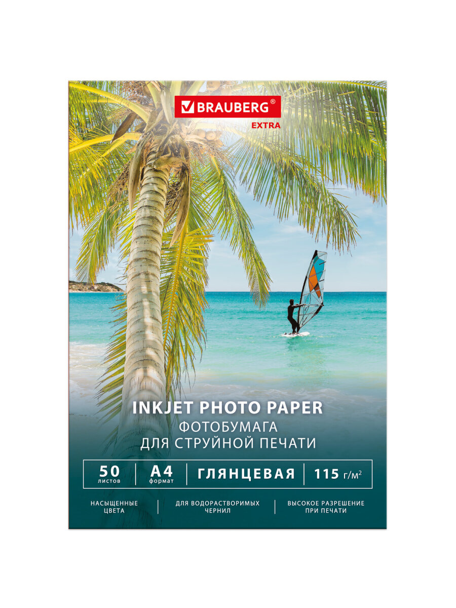 Фотобумага Brauberg глянцевая А4 набор 50 листов односторонняя - фото 5