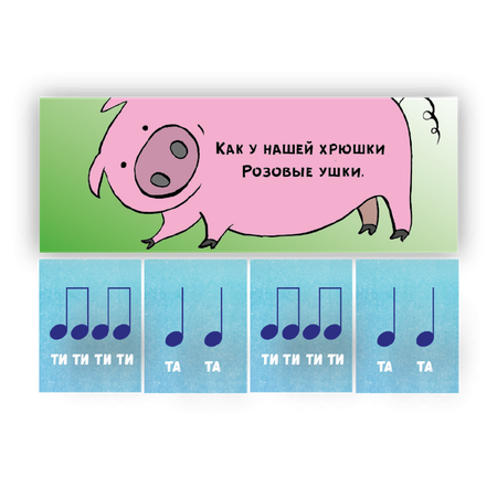 Настольная игра УМЦ РЕБУС Лото
