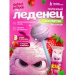 Полезные леденцы Hygiene Technologies Xylitol Lollipop