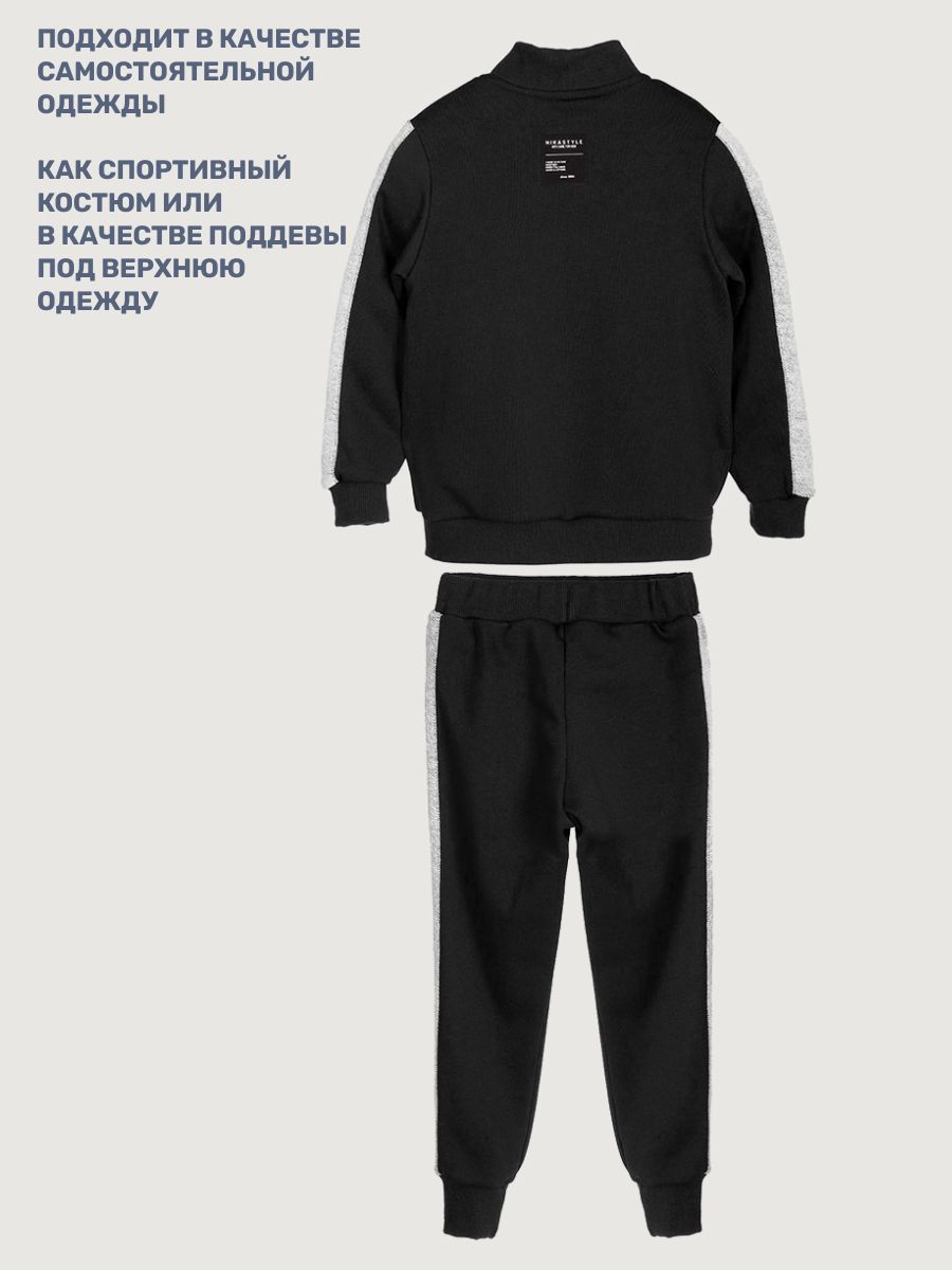 Толстовка и брюки NIKASTYLE 7т21325 черный/темно-серый меланж - фото 4