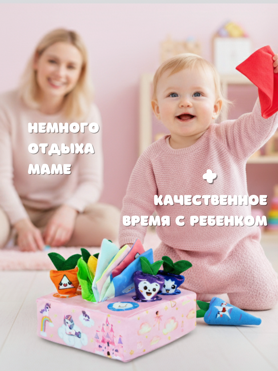 Игрушка SmartiHop сортер Единорог с морковками - фото 7