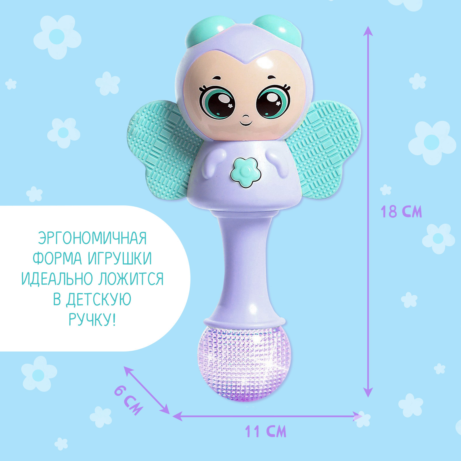Игрушка Zabiaka - фото 6
