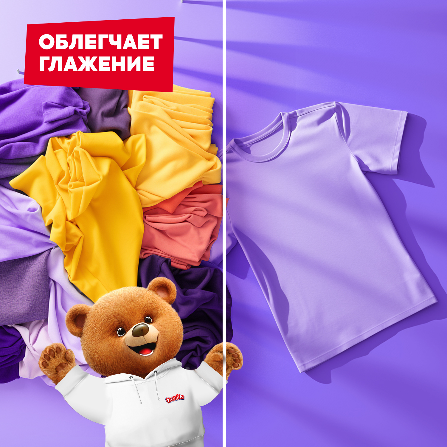 Кондиционер для белья QUALITA с ароматом Лаванды 5 литров - фото 6