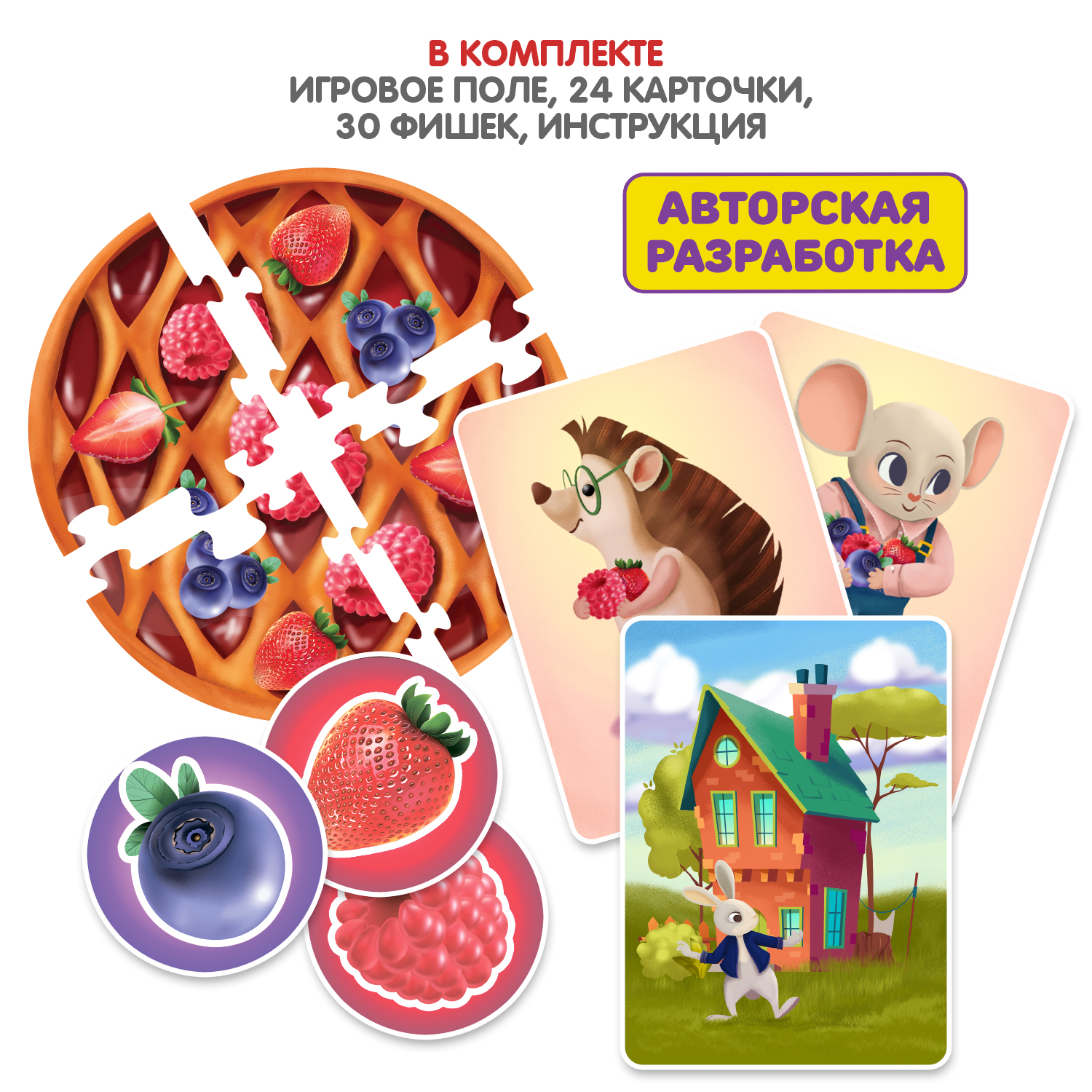 Настольная игра Bondibon карточная Соседи сладкоежки - фото 8