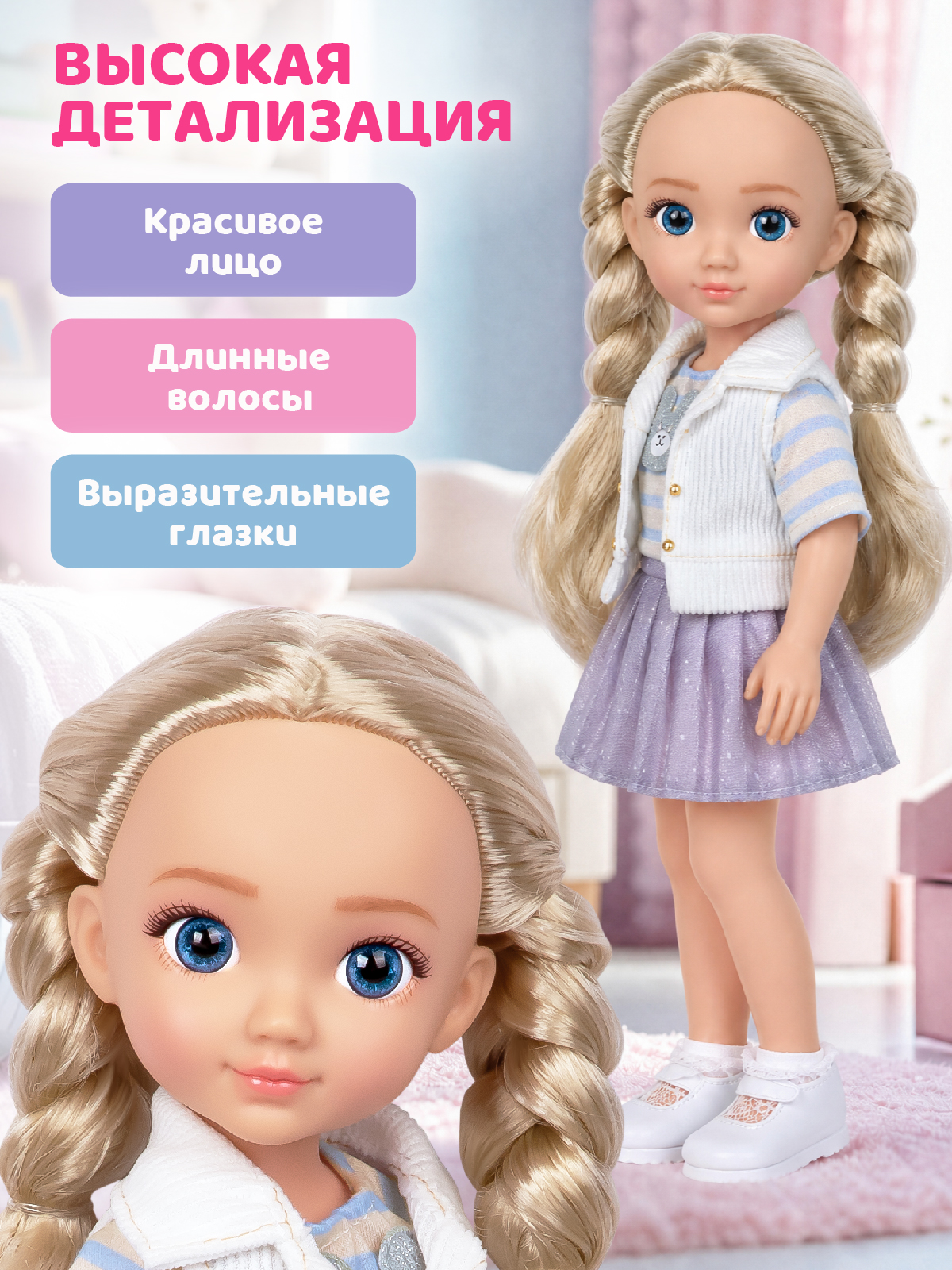 Кукла классическая AMORE BELLO Модница высота 32 см JB0214995 - фото 2