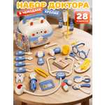 Изображение товара Игрушка AMORE BELLO Доктор 28 предм.