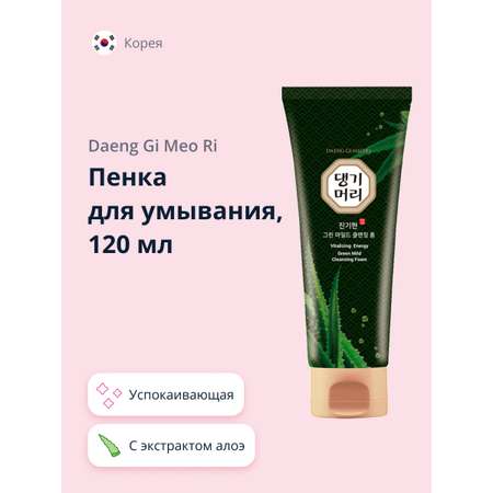 Пена Daeng Gi Meo Ri Успокаивающая