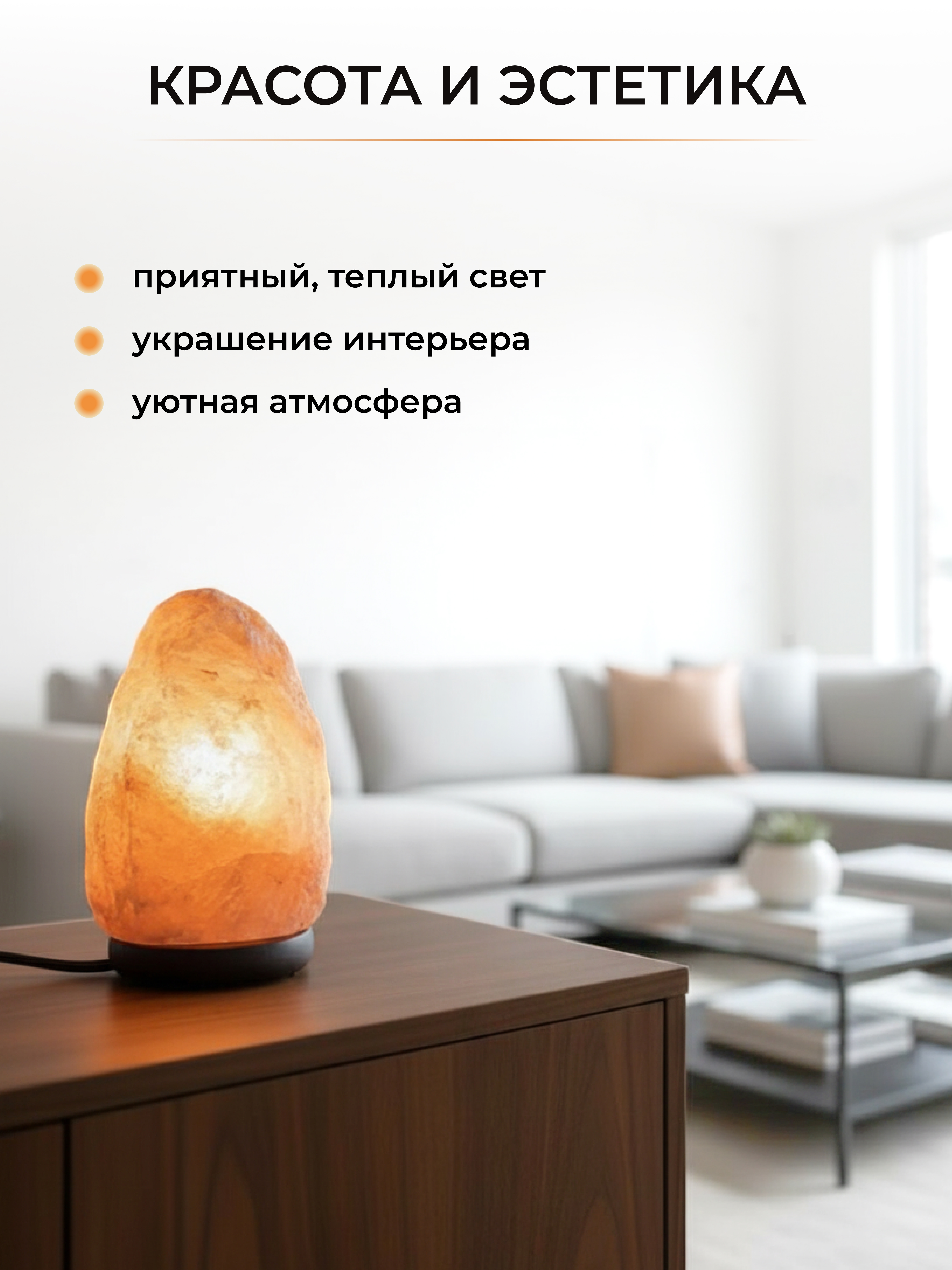 Лампа Stay Gold ночник - фото 4