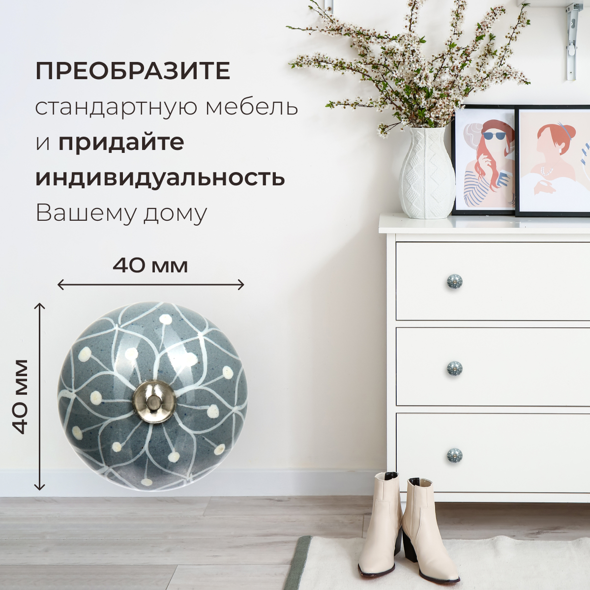 Ручка для мебели Blumen Haus Паутинка - фото 3