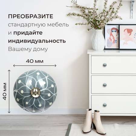 Ручка для мебели Blumen Haus Паутинка