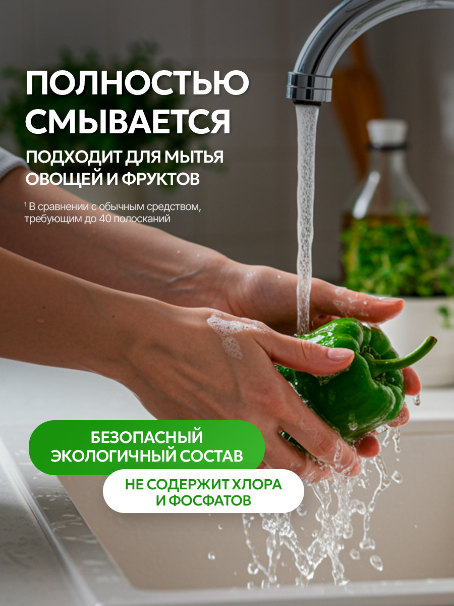 Средство для мытья посуды SEPTIVIT Сочный цитрус 5л - фото 3
