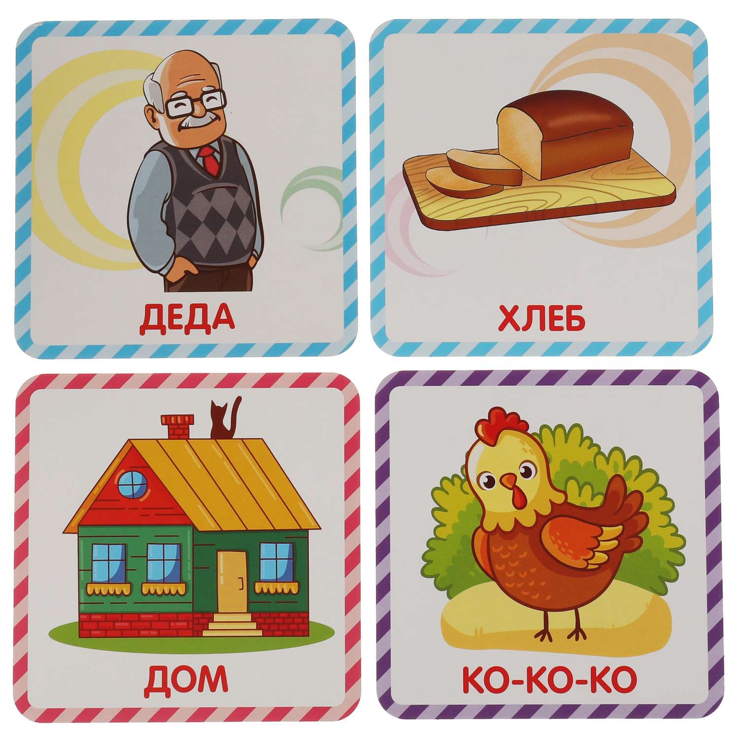 Настольная игра Умные игры Первые слова - фото 4