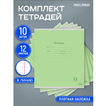 Тетрадь Prof-Press линейка 12 лист. 10 шт.