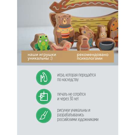 Игрушка Zartoy пирамидка