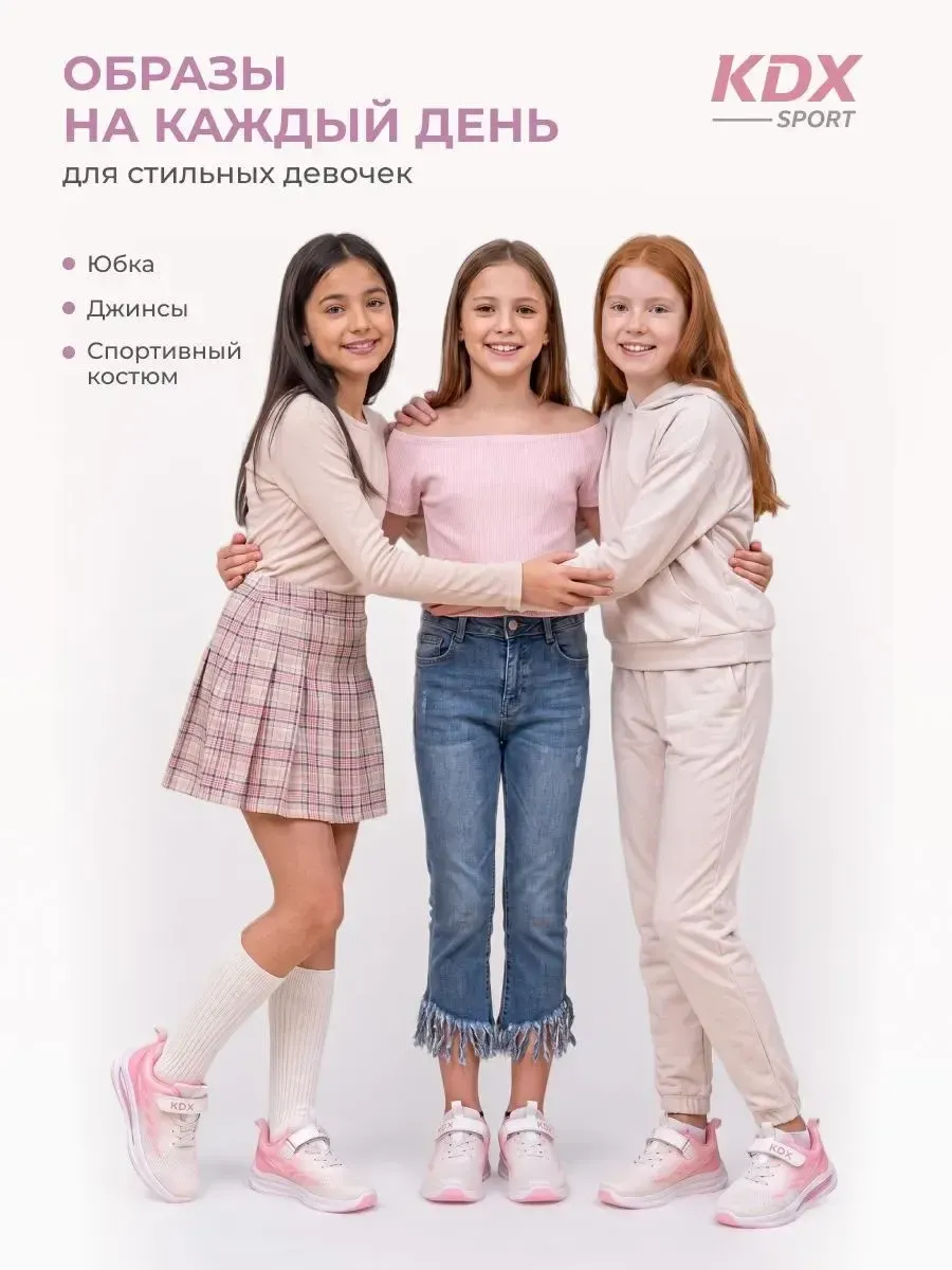 Кроссовки KDX KL-01 pink - фото 4