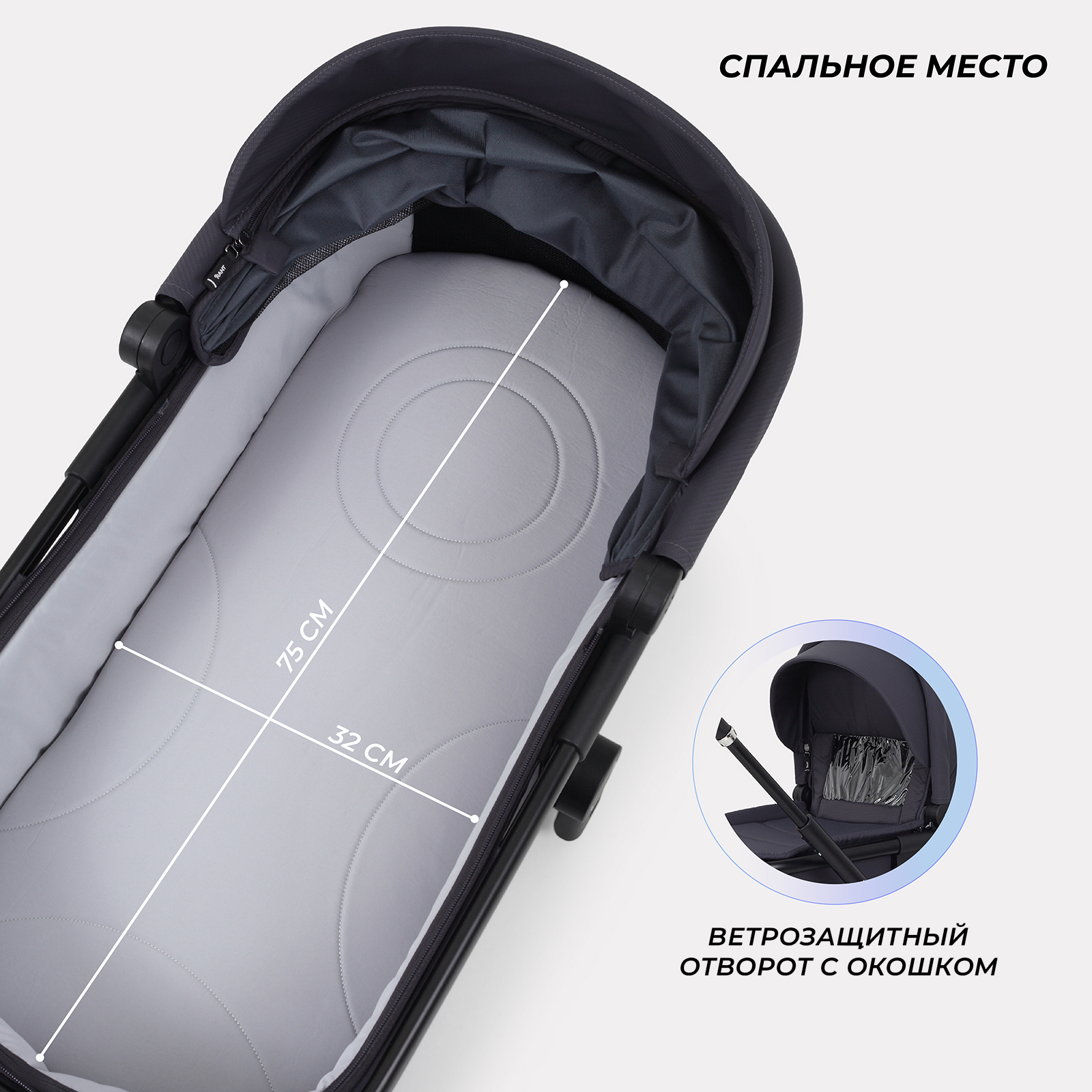 Коляска 2в1 Rant Moss 2 в 1 черный - фото 3