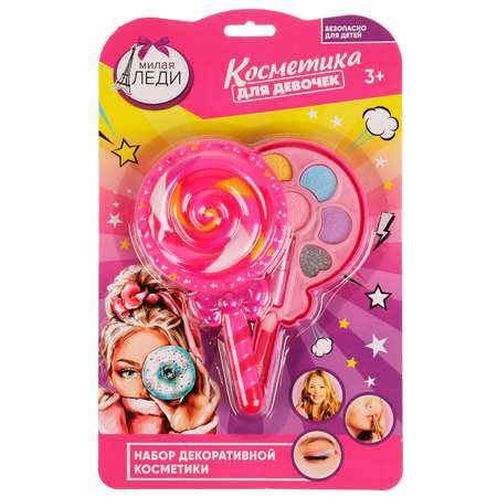 Косметика для девочек Милая леди 334204