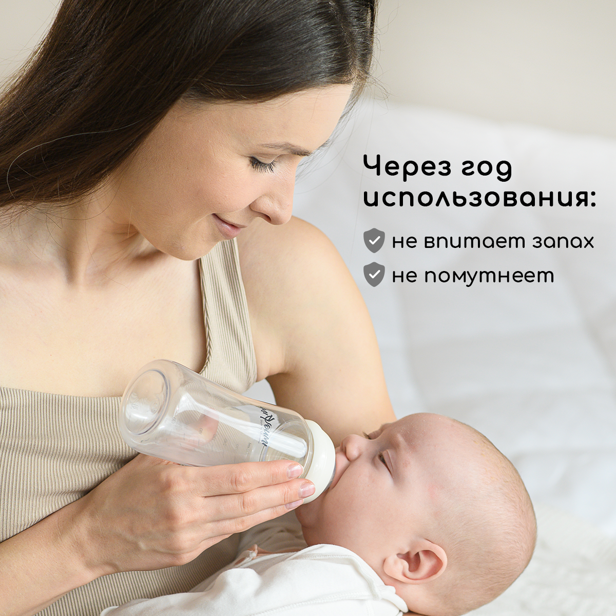 Бутылочка Miyoumi Anti-Colic 300 мл 1 шт. - фото 10