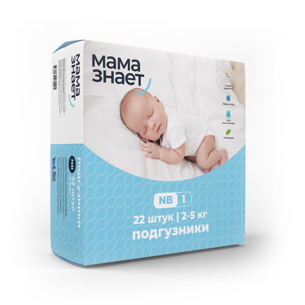 Подгузники Мама знает NB (2-5 кг) 22 шт. - фото 1