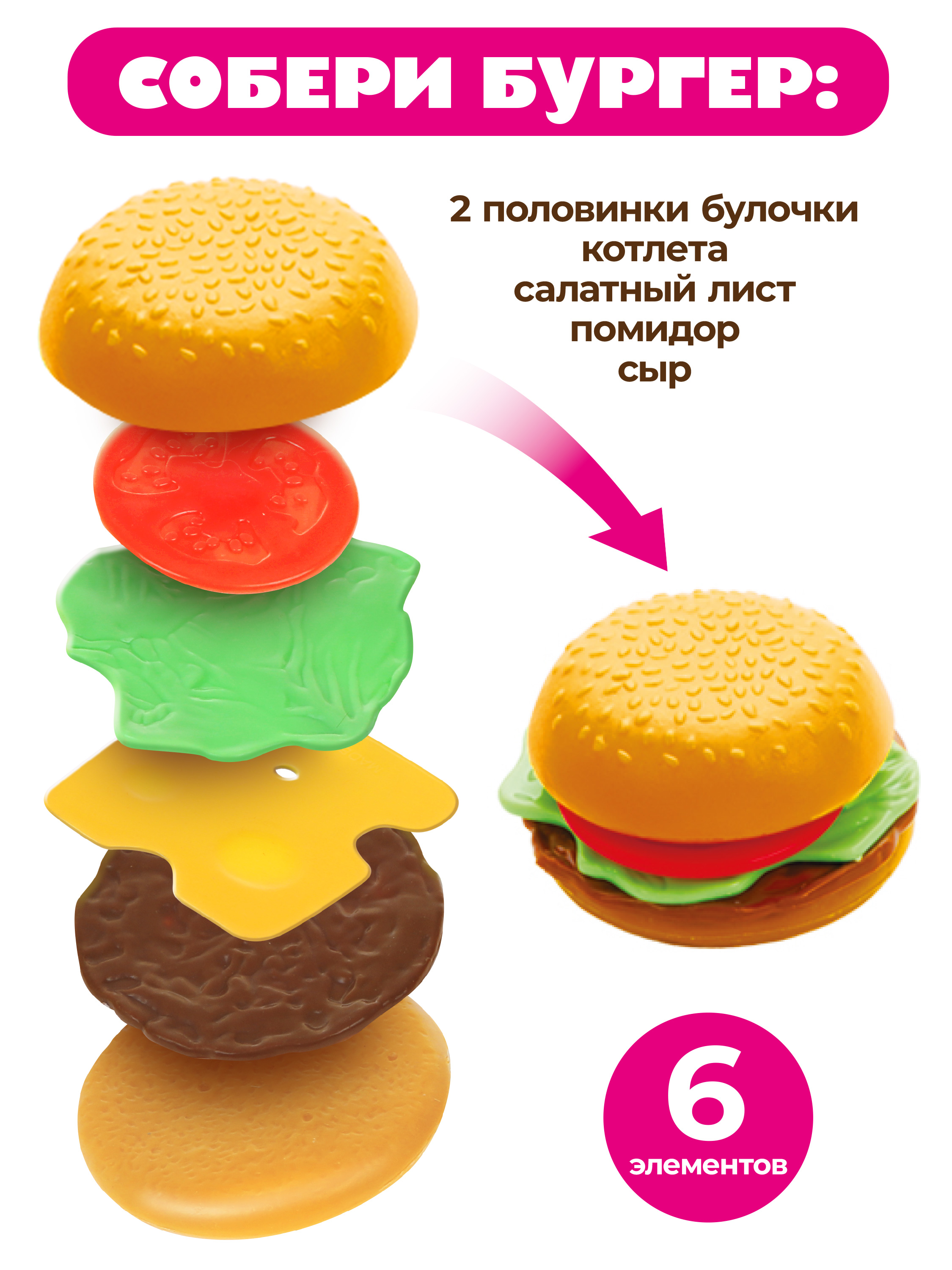 Игровой набор Mary Poppins продукты - фото 4