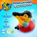 Игрушка Funny ducks Фотограф уточка для купания