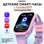 Детские смарт-часы AIMOTO Eclipse