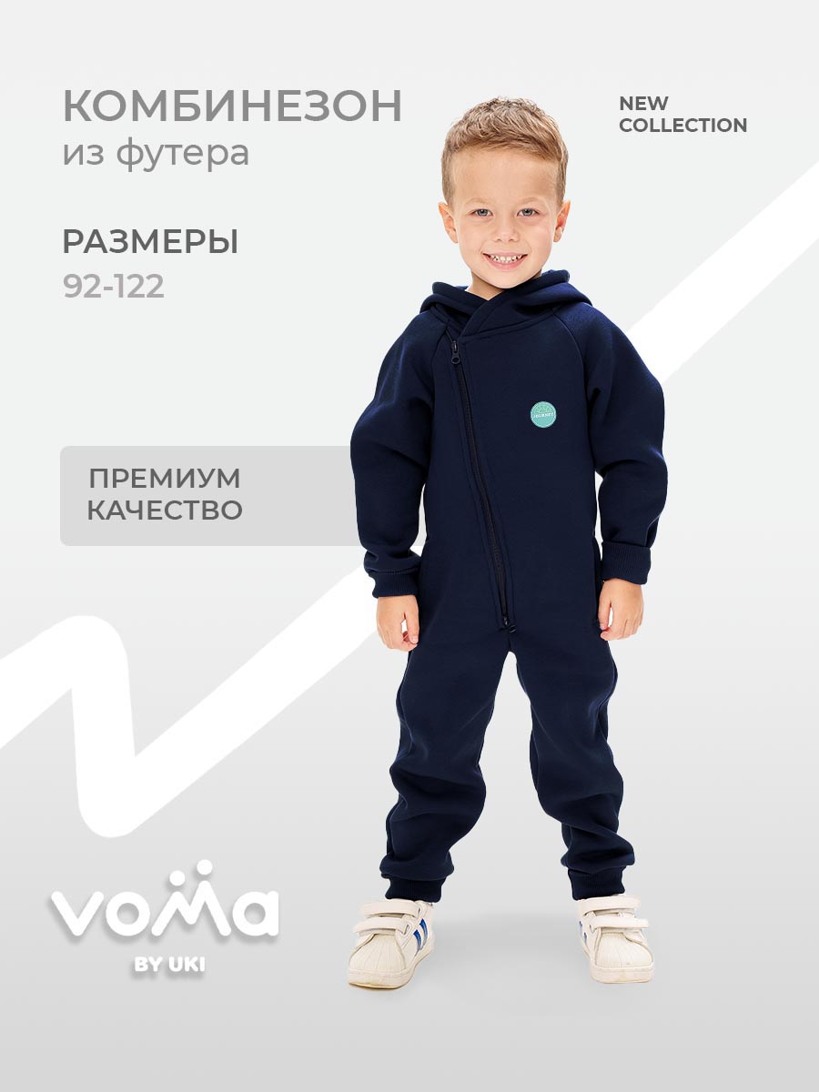 Комбинезон Voma 1wма-125инд - фото 2