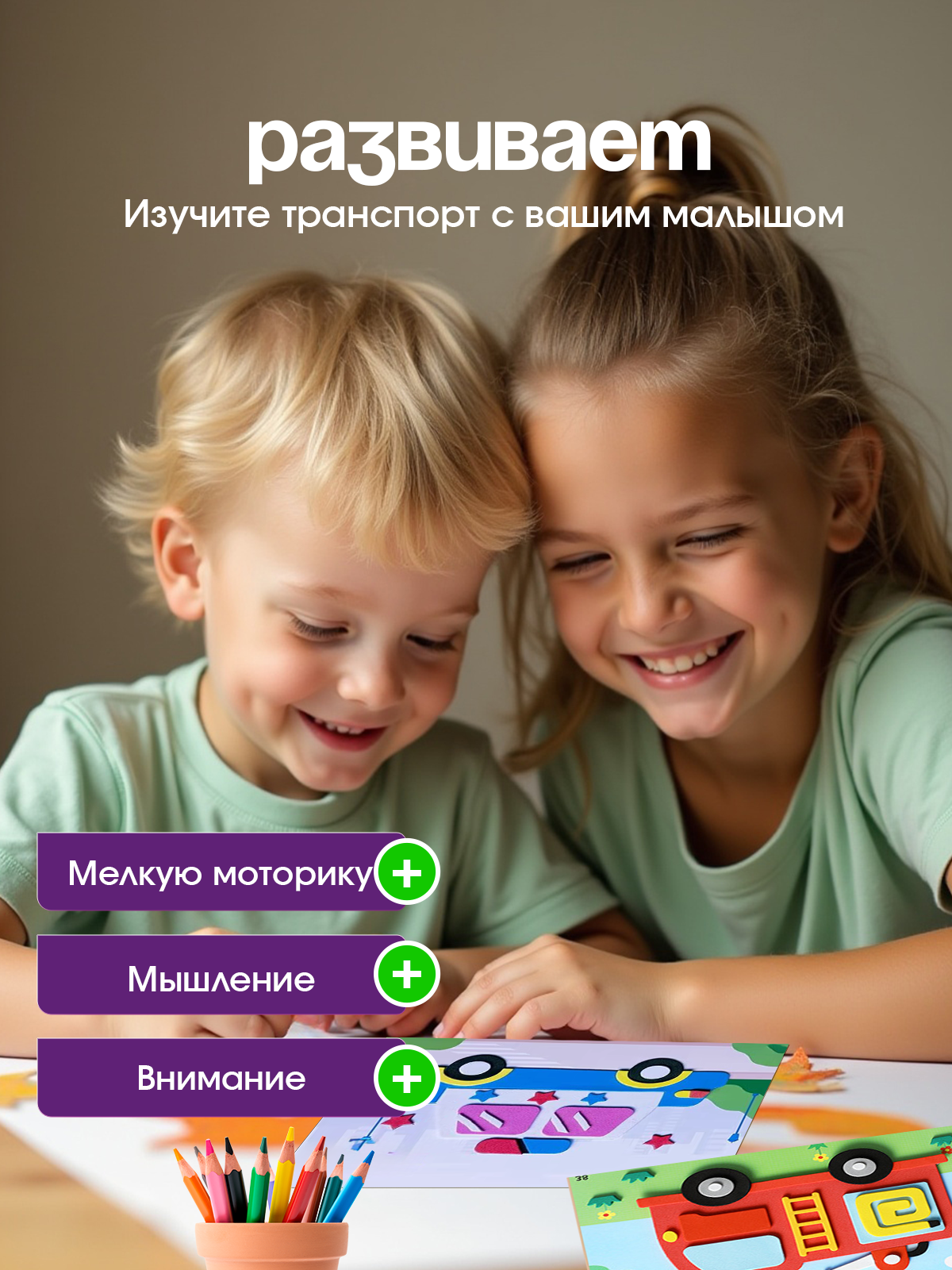 Набор для творчества TrendToys 3D аппликации-раскраски 12 шт - фото 7