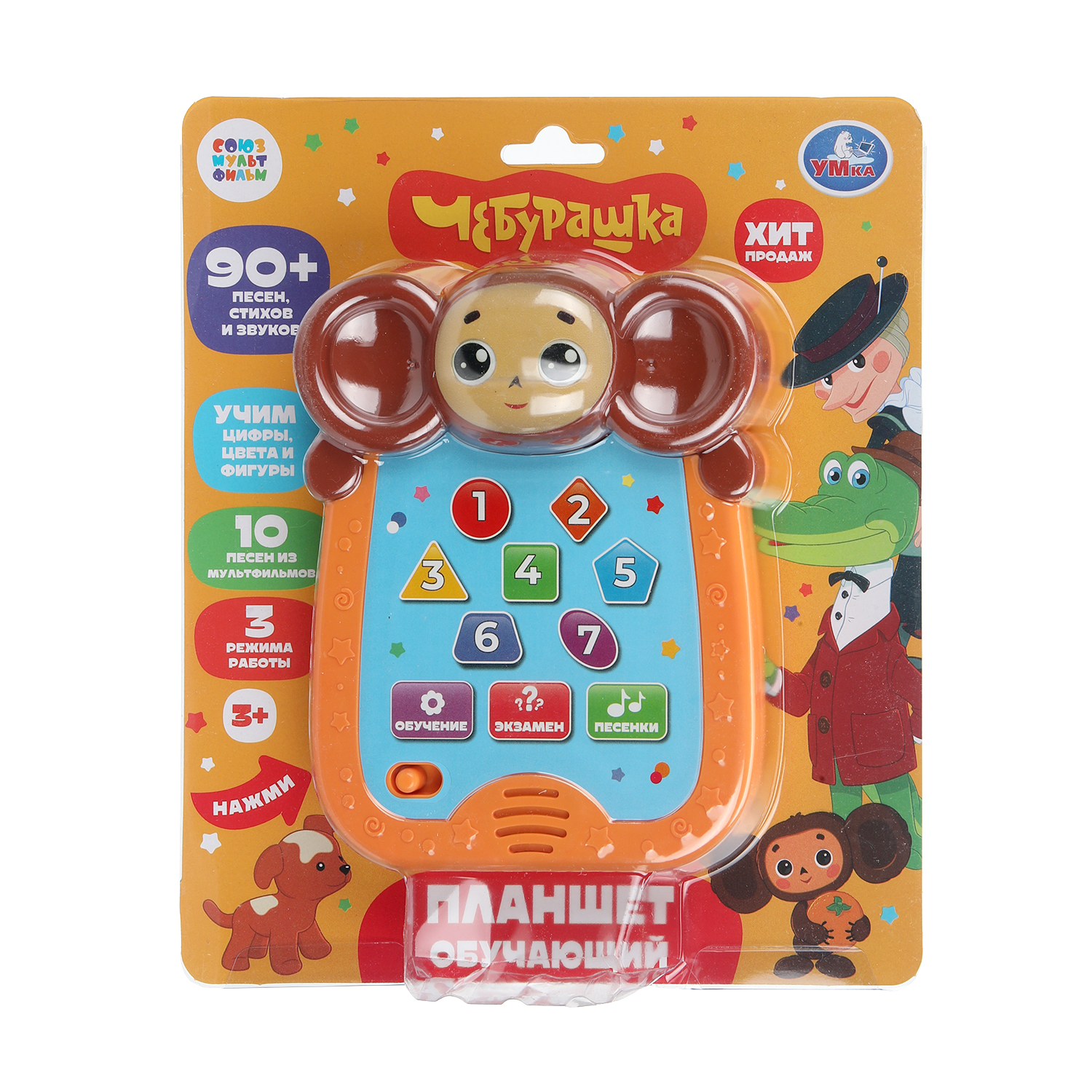 Игрушка УМка планшет Чебурашка - фото 3