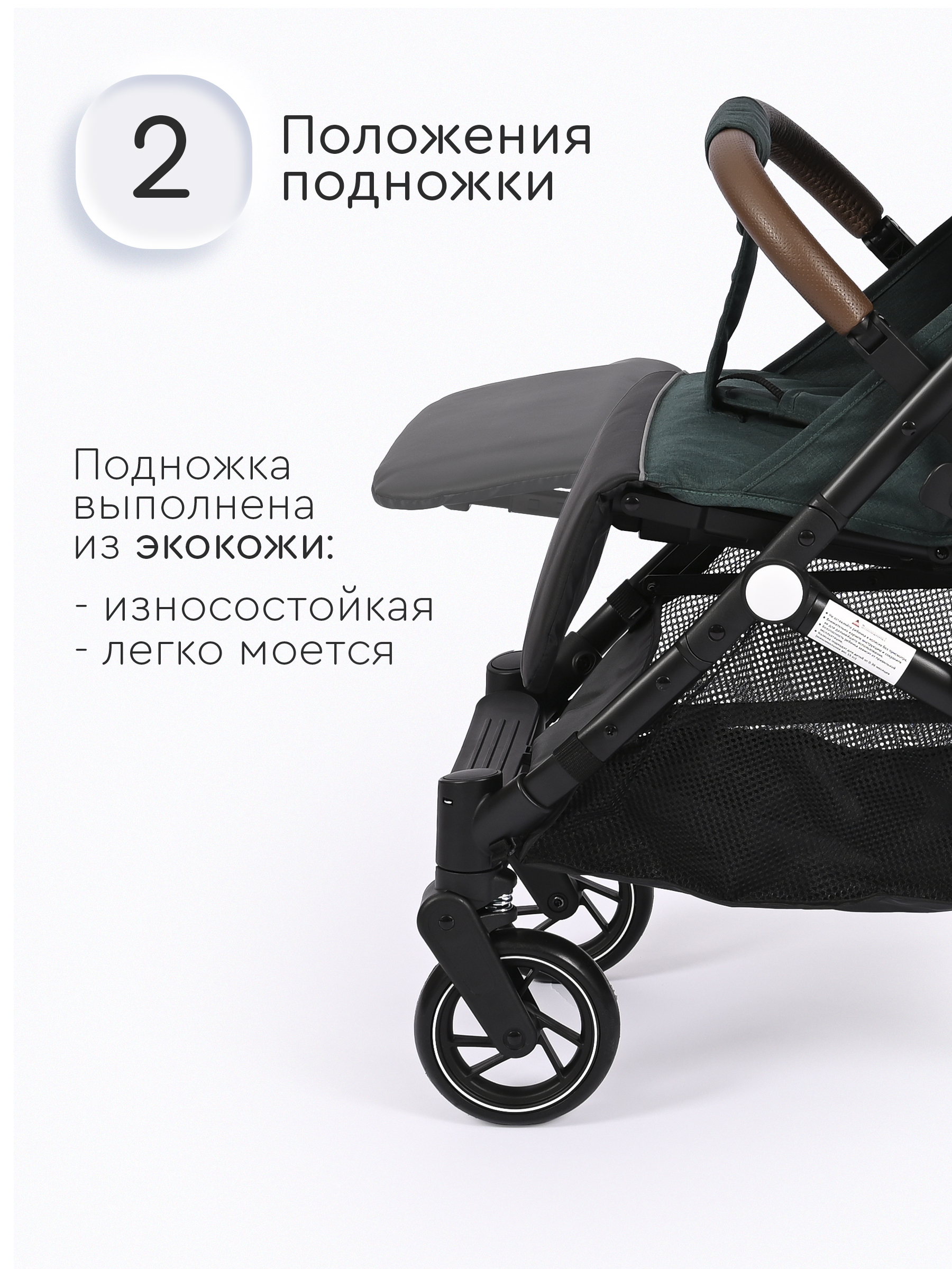 Коляска прогулочная Tomix Luna Lux зеленый - фото 2