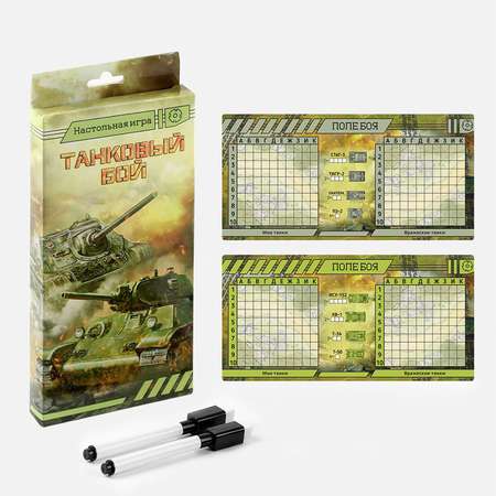Настольная игра Sima-Land Морской бой