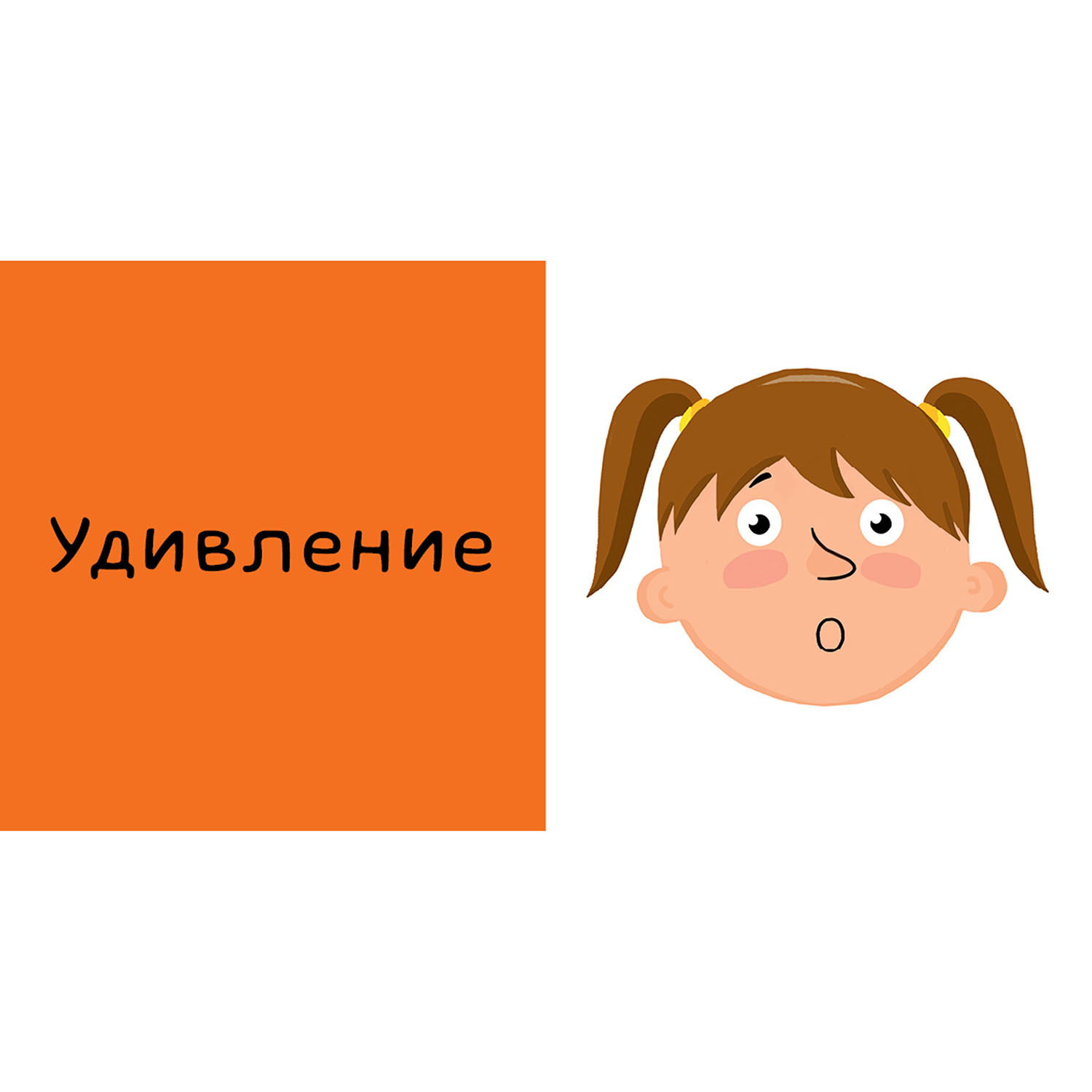 Мои первые слова Clever Умный малыш (9 книжек-кубиков) - фото 7