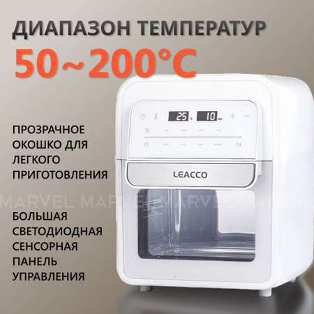Аэрогриль LEACCO AF013