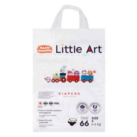 Подгузники Little Art S (4-6 кг) 66 шт.
