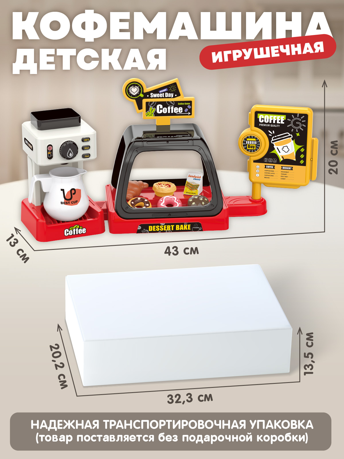 Игровой набор AMORE BELLO прилавок, касса, продукты - фото 6