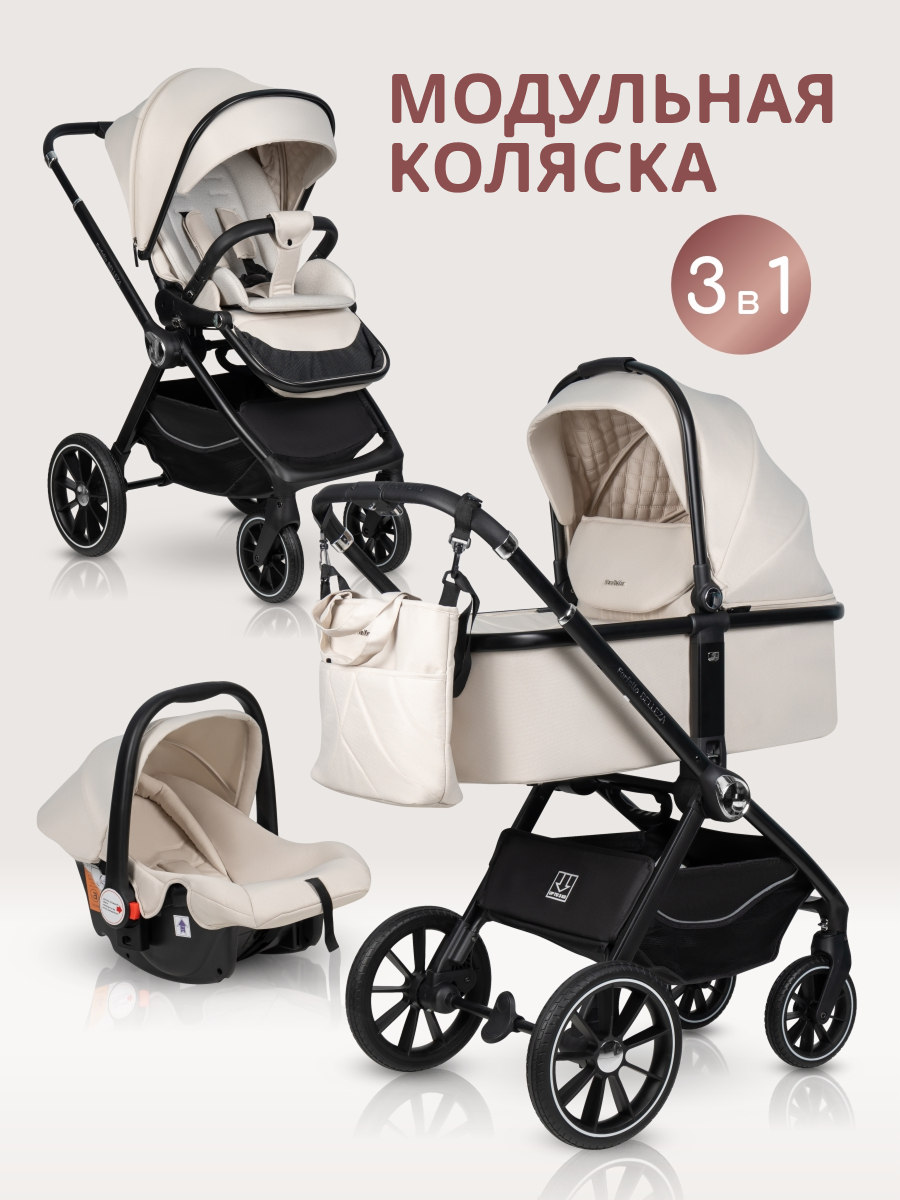 Коляска 3в1 Farfello для новорожденных бежевый - фото 1