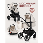 Коляска 3в1 Farfello для новорожденных бежевый