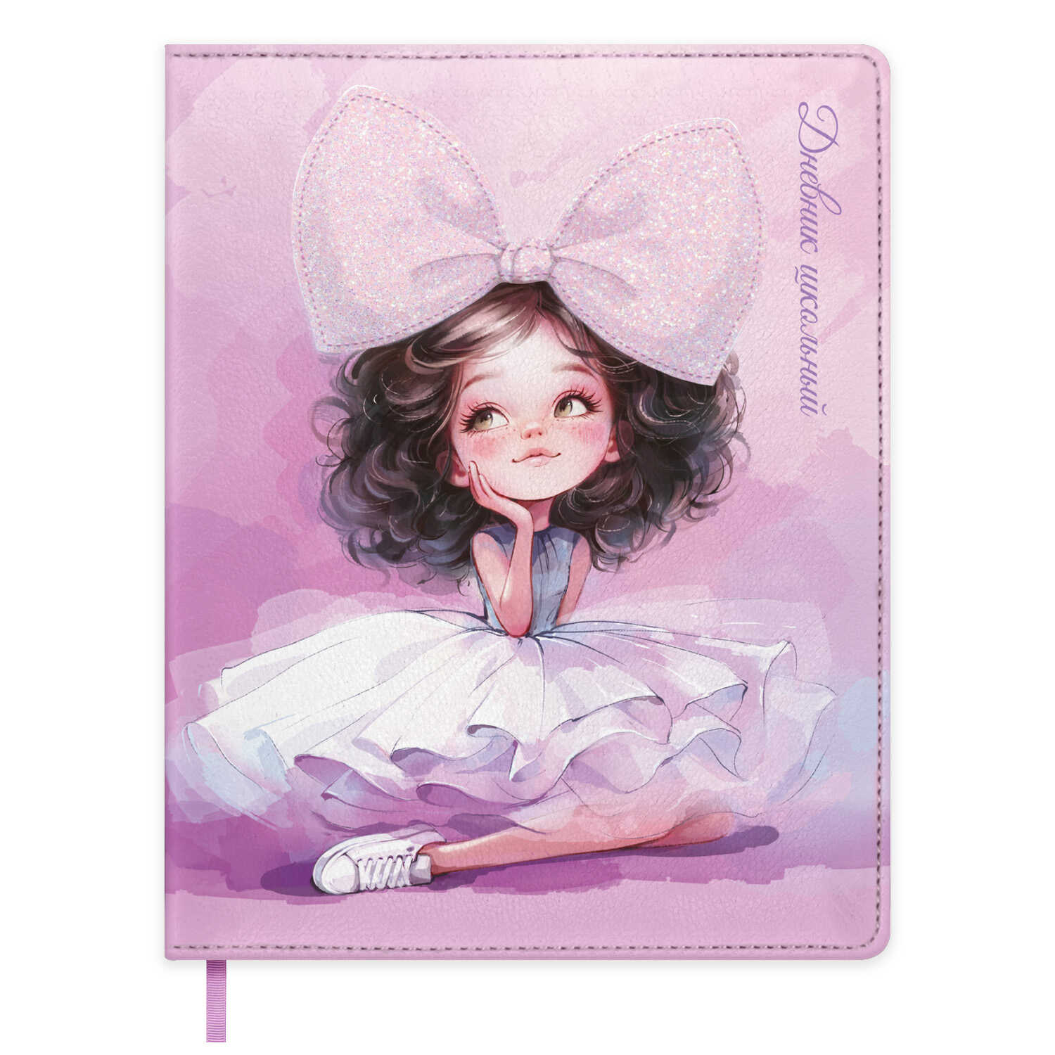 Дневник школьный Феникс + Балерина с бантом - фото 1
