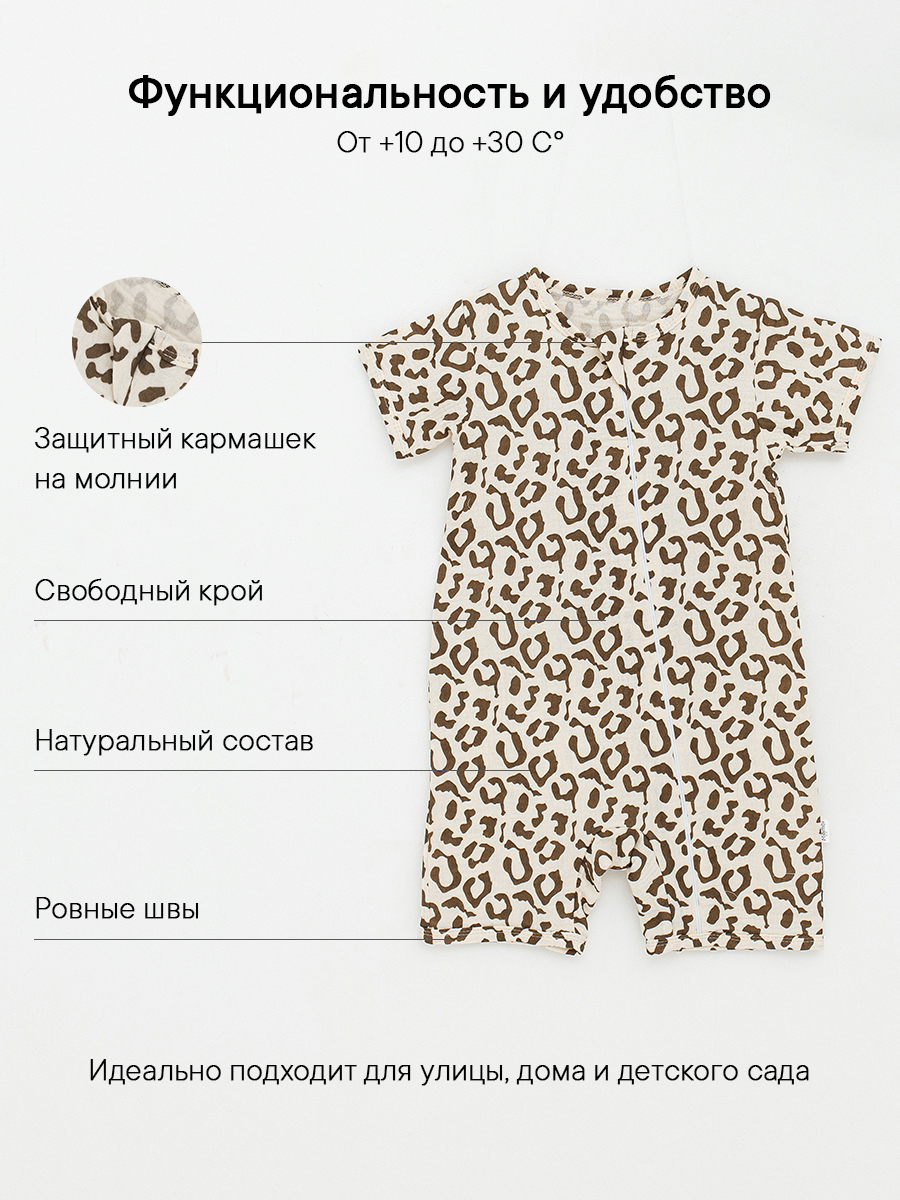 Песочник Milimbi 14.10/МЛЕО - фото 2