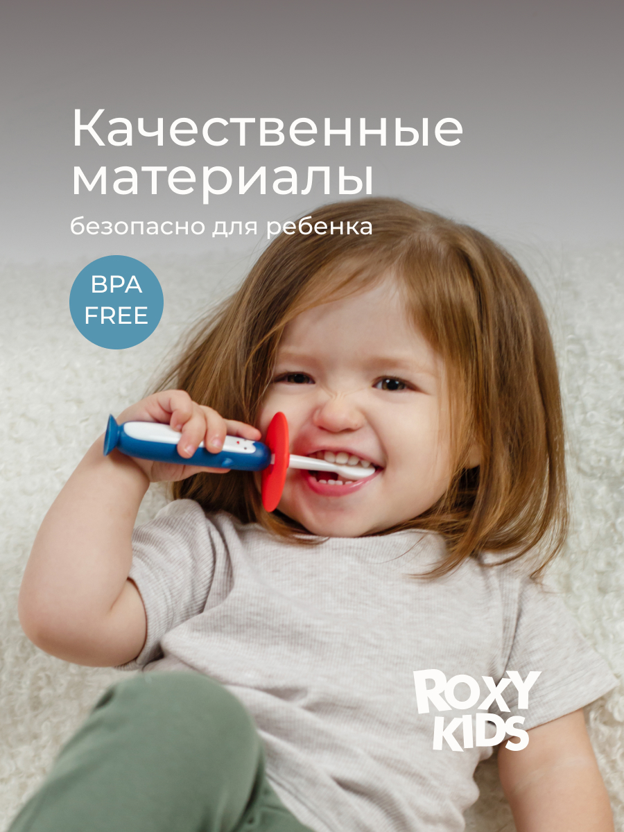 Зубная щетка монопучковая ROXY-KIDS 2 шт. - фото 7