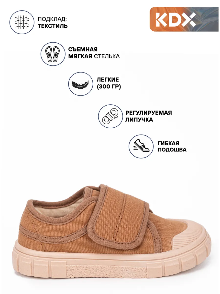 Кроссовки KDX YN-02 brown - фото 3