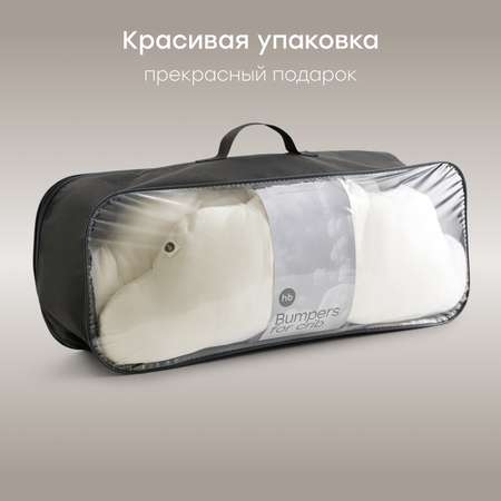Бортик в кроватку Happy Baby облачка на завязках