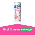 Напиток безалкогольный Lotte Милкис газированный клубника 0.25л
