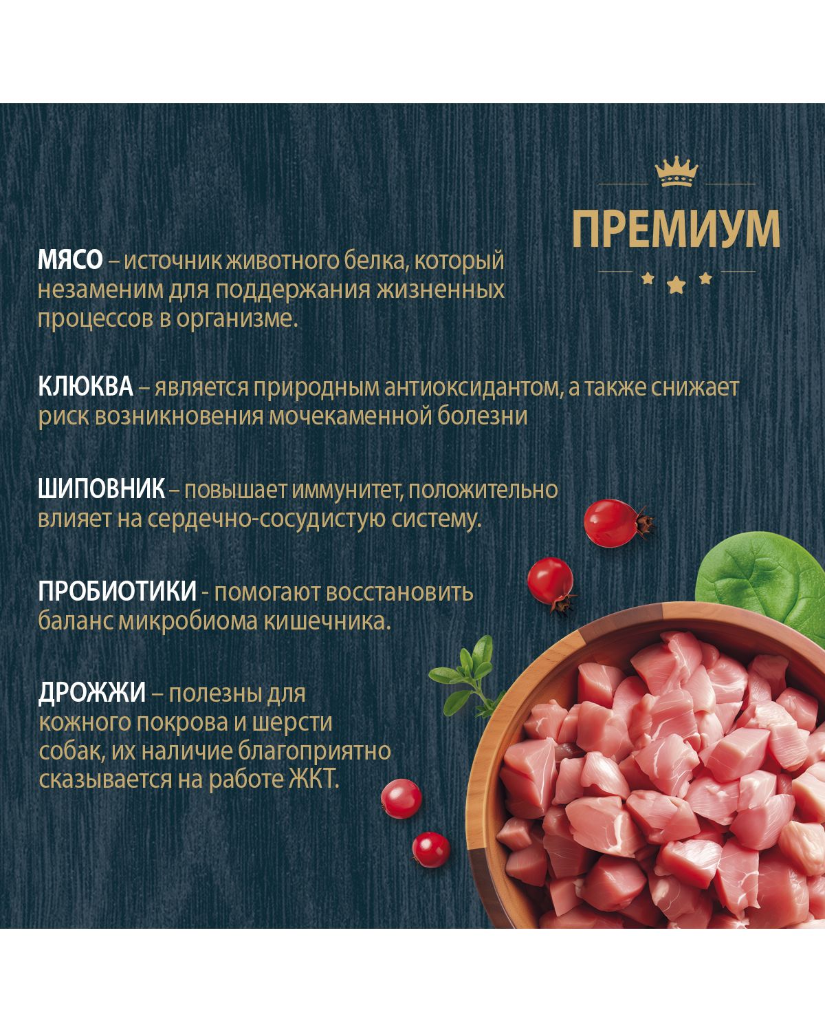 Сухой корм для котят Родные корма полнорационный 1.5кг с индейкой и ягодами - фото 3