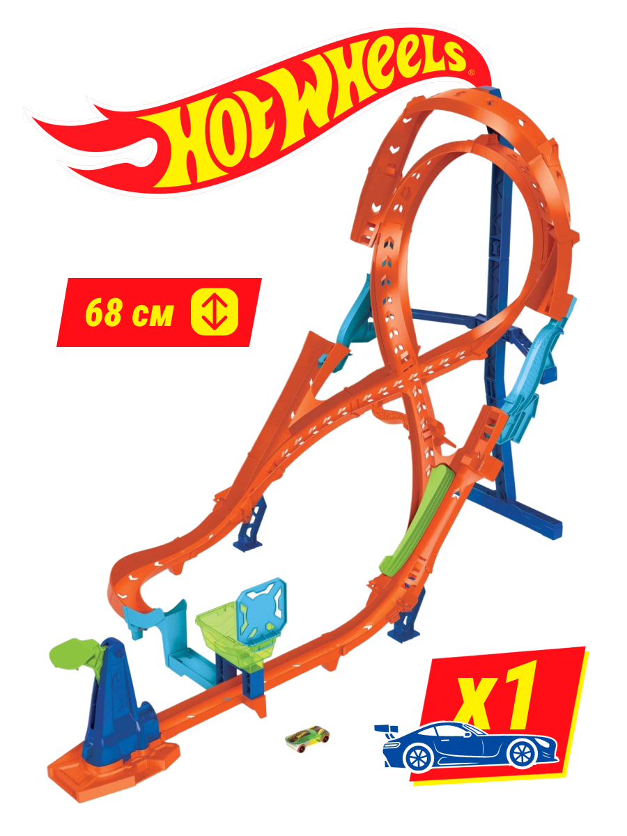 Изображение товара Трек Hot Wheels HMB15 вертикальный прыжок