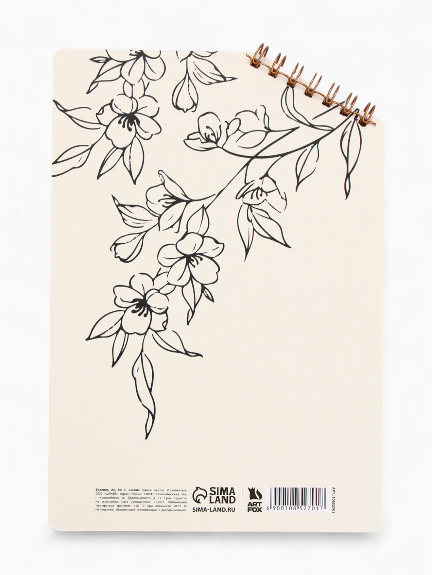 Блокнот ArtFox - фото 4